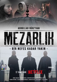Кладовище постер