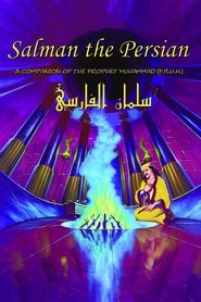 Poster Salman the Persian 2012