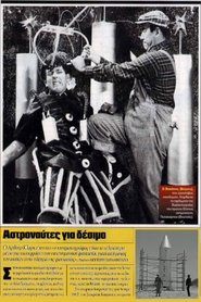 Αστροναύτες Films Online Kijken Αστροναύτες Films Online Kijken Gratis