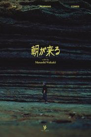 The Morning Comes (2024)