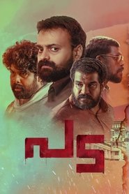 Pada (2022) Malayalam WEB-DL 200MB – 480p, 720p & 1080p | GDRive | BSub