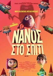 Gnome Alone – Νάνος Στο Σπίτι (2017) online μεταγλωτισμένο