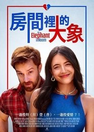 The Elephant in the Room (2025)