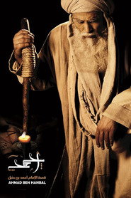 The Imam poster