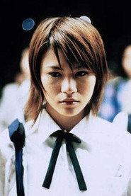 Photo : Sayako Hagiwara