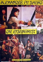 Poster Die Eisenfaust