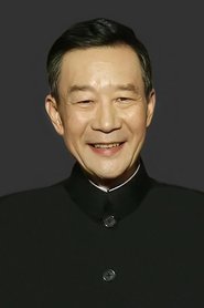 李雪健