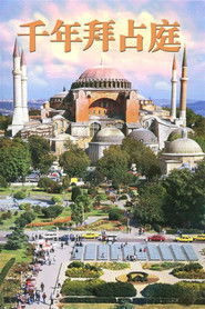 MongoDB.Entities.FuzzyString