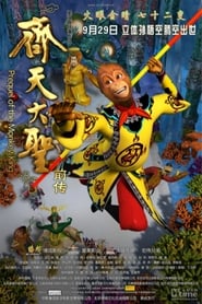 Poster Prequel of the Monkey King 2009