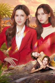 The Fire poster