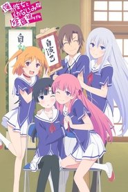 Image Ore no Kanojo to Osananajimi ga Shuraba Sugiru (Vostfr) – OreShura (Vostfr)