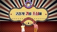 Episode 75