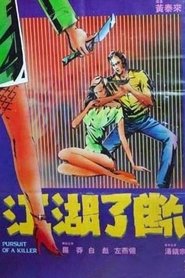 Poster Pursuit of a Killer 1985