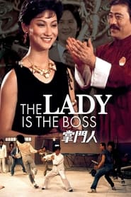 Poster The Lady Is the Boss 1983