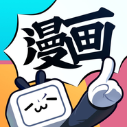 Logo for Bilibili Manhua