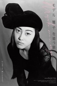 Poster Masako, mon ange 2019