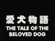 The Tale of the Beloved Dog