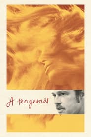 A tengernél (2015)