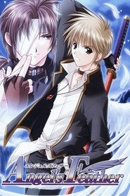 Angel's Feather (2006) Angel's Feather (2006)