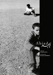 Poster Abjad 2003