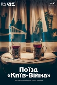 Poster Train “Kyiv-War” 2020