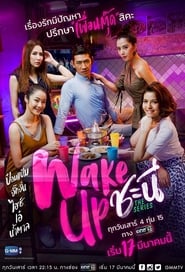 Wake Up Ladies The Series poster