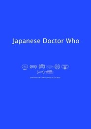 Japanese Doctor Who (2014)