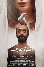 Poster أغنية الغراب