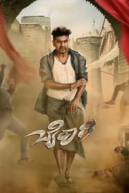 Bairagee 2022 Kannada Full Movie Download | VOOT WEB-DL 1080p 720p 480p