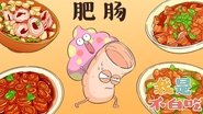 Episode 74