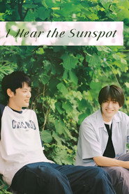 I Hear the Sunspot (2024)