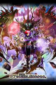 Battle Spirits: Gallet's Revolution постер