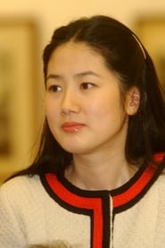 Shim Eun-Ha