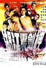 The Thundering Sword 1967 吹き替え 無料動画