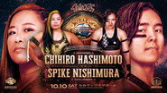 SENJO 20th Anniversary Tour ~Joshi Puroresu Big Show in Sendai~