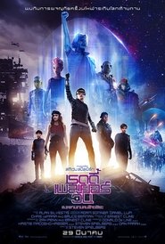 Ready Player One (2018) สงครามเกมคนอัจฉริยะ Ready Player One (2018) สงครามเกมคนอัจฉริยะ
