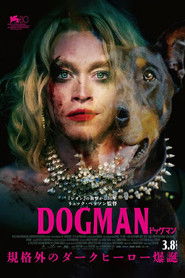 DOGMAN ドッグマン