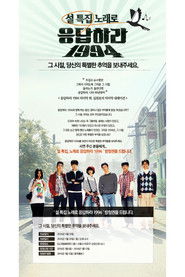 MongoDB.Entities.FuzzyString