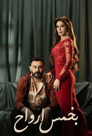 MongoDB.Entities.FuzzyString