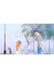 연애 하루 전) 연애 하루 전 (2018)