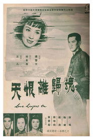 Poster Love Lingers On 1957