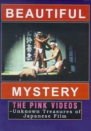 مشاهدة فيلم Beautiful Mystery 1983 مترجم أون لاين بجودة عالية