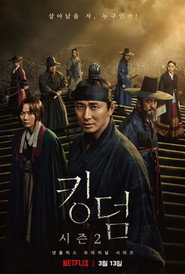 Kingdom Season 2 10