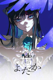 Ado DOME TOUR 2025「よだか」
