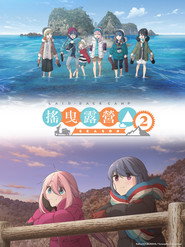 Laid-Back Camp Season 2 9