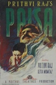 Paisa (1957)