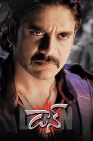 Don No 1 (2007) Telegu Movie Hindi Dubbed