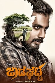 Jadaghatta (Kannada) Jadaghatta (Kannada)