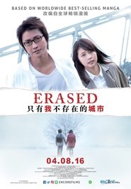 Erased постер