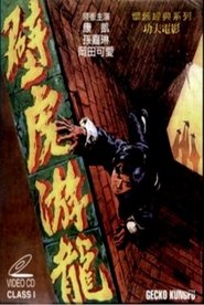 Poster Gecko Kung Fu 1972